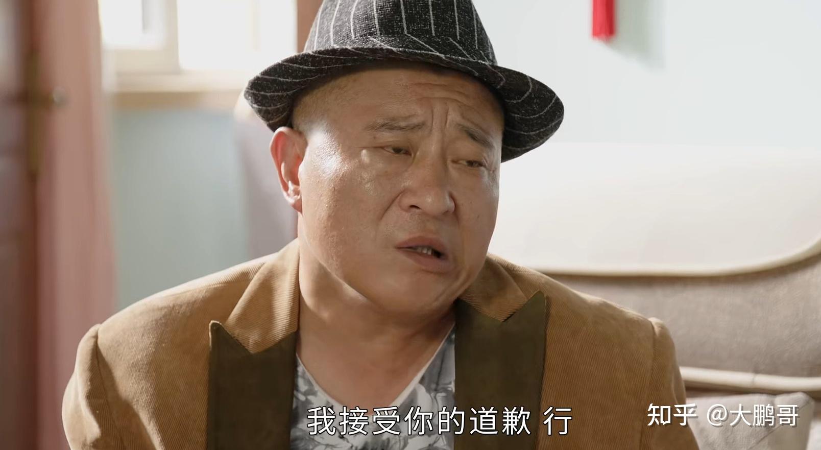 潛臺詞:咱們是利益共同體,我幫你家可掙了不少錢了.