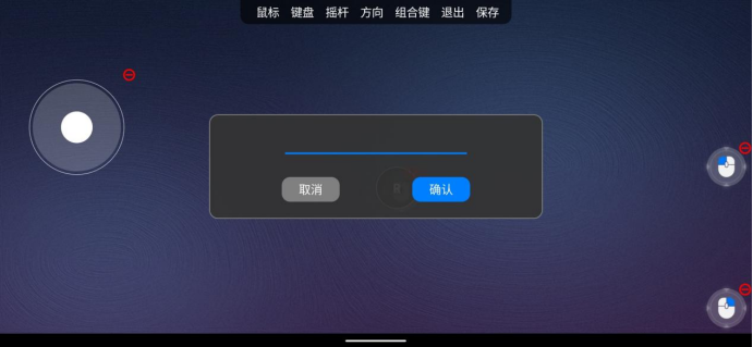 幻影米布使用教程