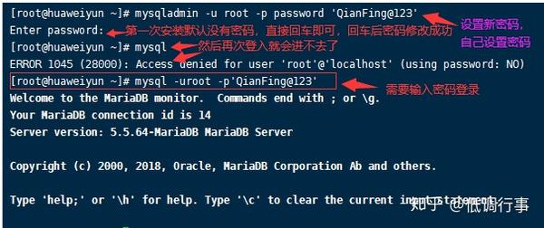 如何获取MySQL数据库的默认初始密码？  第1张