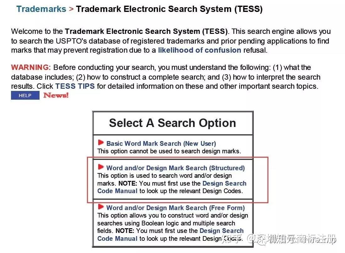 美国商标近似查询方法- 知乎