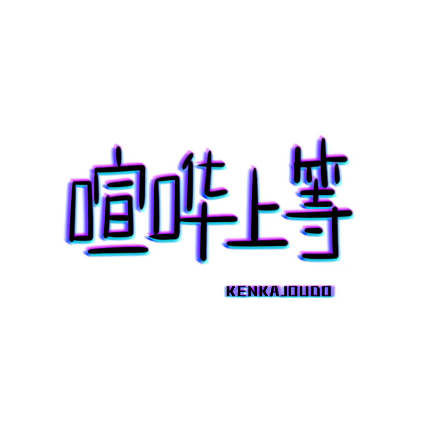 Ep7 你们这些家伙别老是把角色和声优关联到一起啊 知乎 Ep7 你们这些家伙别老是把角色和声优关联到一起啊 知乎