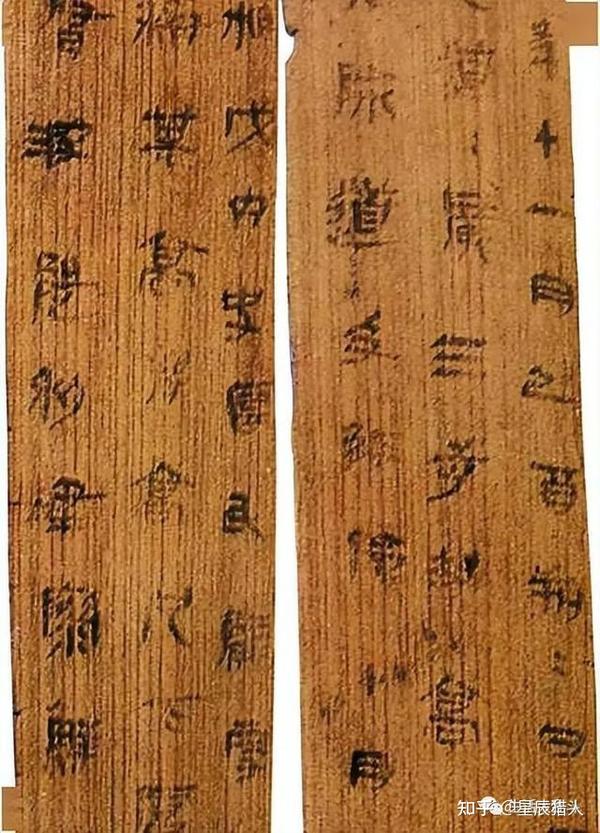 【秦简02】1975年云梦睡虎地出土1155枚秦简，还原真实的秦国 - 知乎