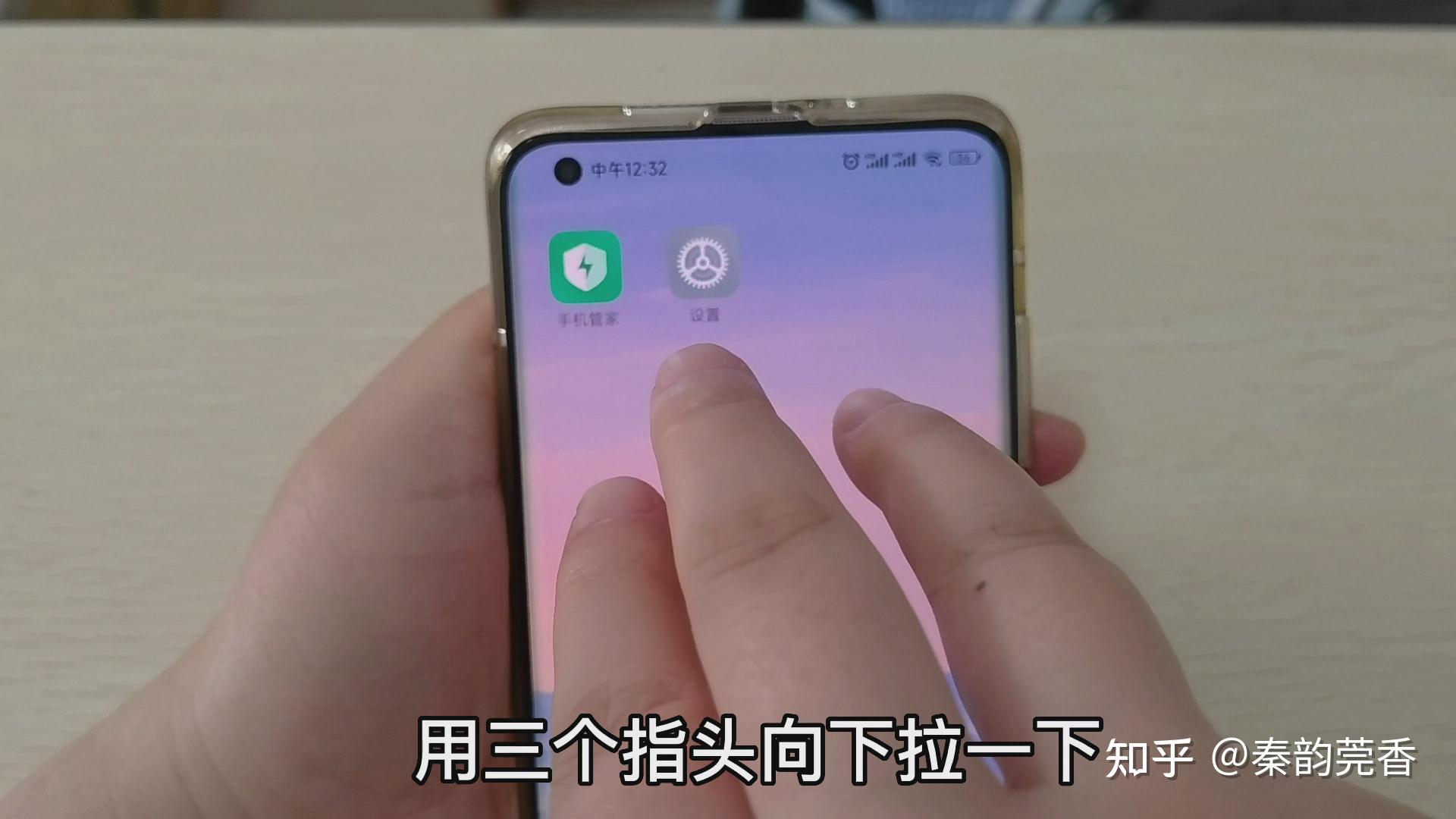 这才是小米手机正确的截屏录屏方法,很多人不会用,白白浪费了!