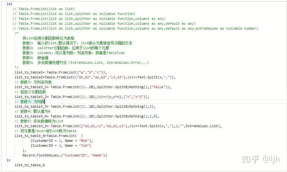 power-query-table-list-record