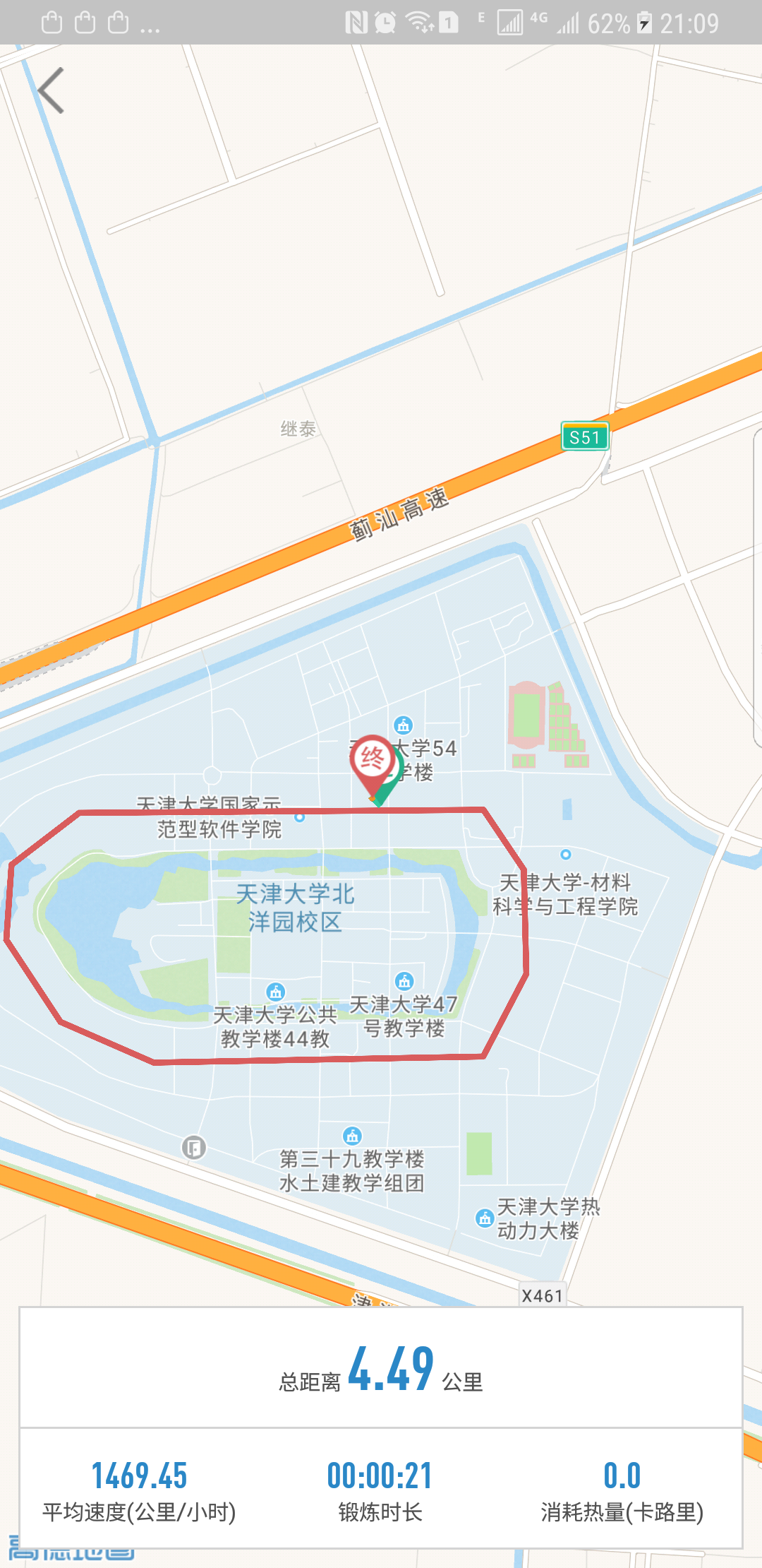 创高体育APP是否和学校有不可描述的交易?