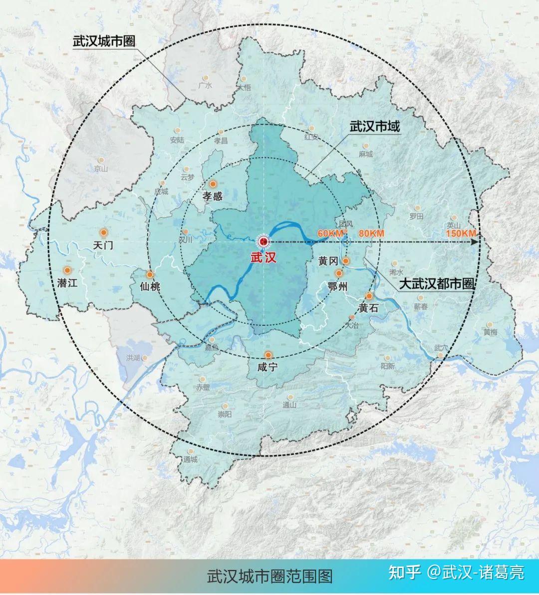 2020武汉城市圈一体化图片