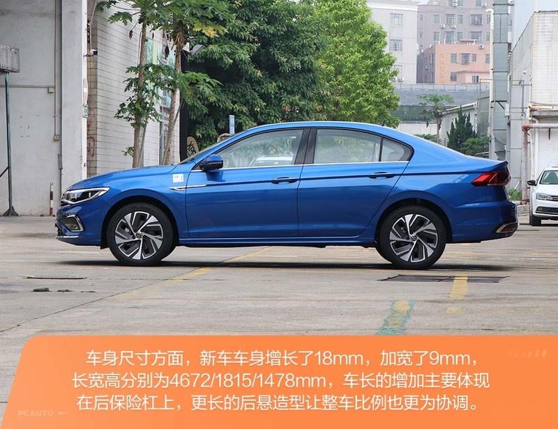 宝来 R 一汽-大众新款宝来预售11.39-14.29万 6月底上市 - 知乎