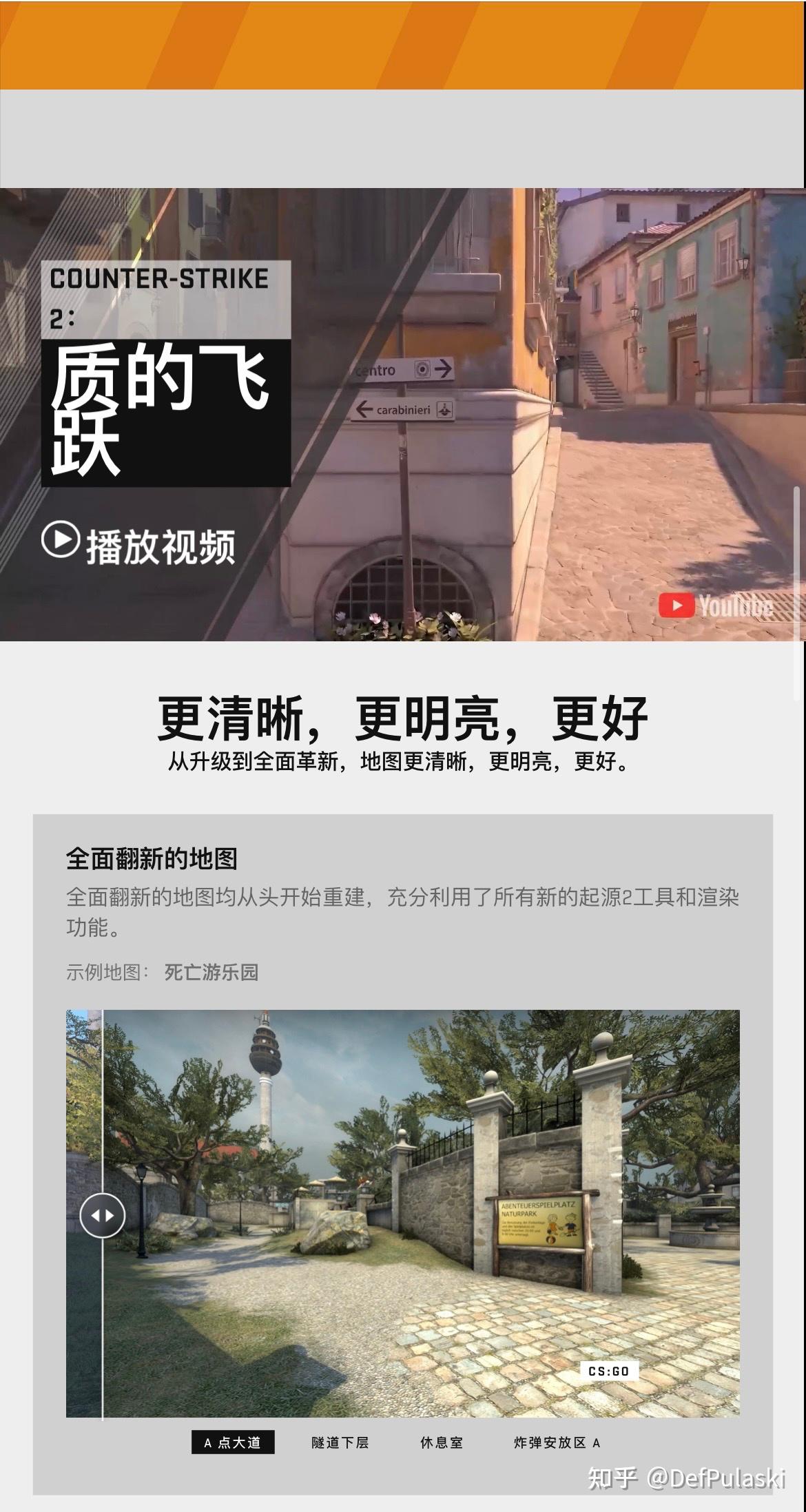 CS2服务器性能深度剖析:tick数的奥秘与影响 (cs2服务器帧间时间过长是什么意思)-优乐评测网