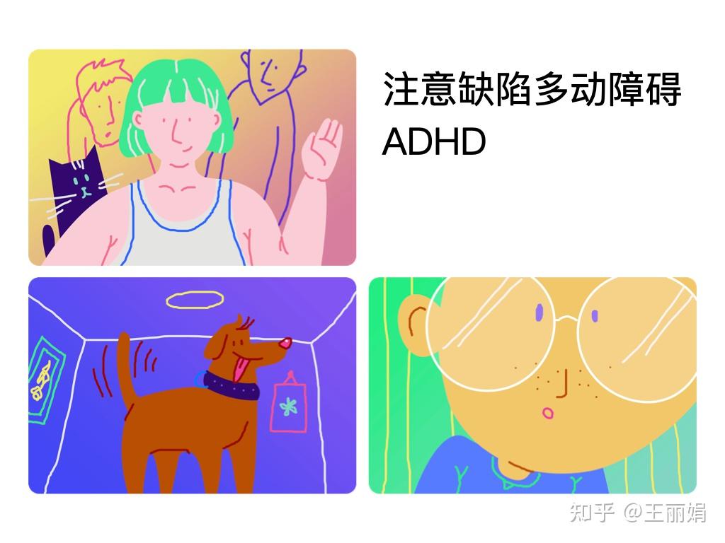第三周注意缺陷/多动障碍、对立反抗障碍、间歇性暴怒障碍、品行障碍、偷窃狂--DSM-5儿童青少年诊断读书小组- 知乎
