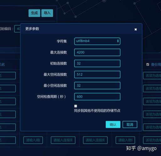 官方回答：如何快速配置HotDB Server - 知乎