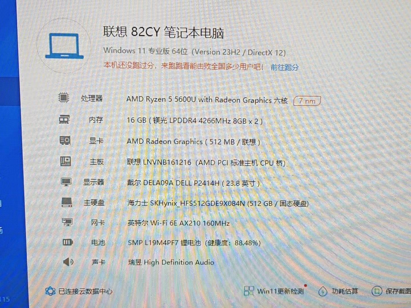 黑苹果efi 联想yoga 13sacn 2021 锐龙版(r5 5600u/16gb/512gb/集显)