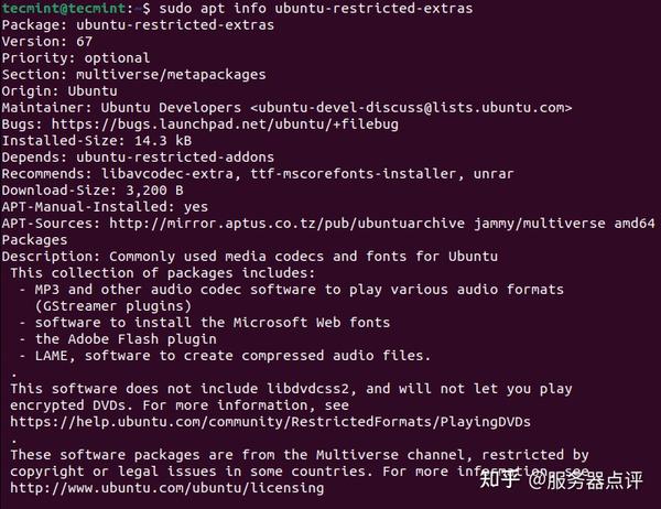  ubuntu 