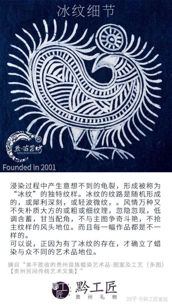 浑然天成的艺术神迹