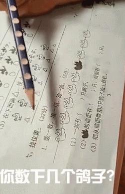 这些 有毒 的小学生作业 到底有多奇葩 知乎