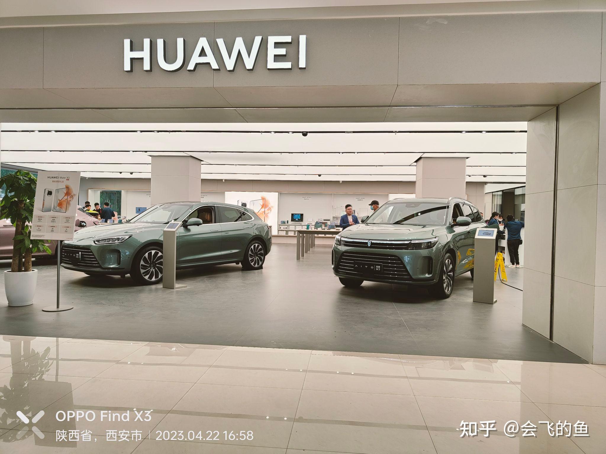 从点滴细节看问界与华为之间的关系 - 知乎
