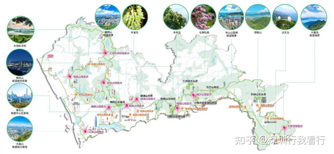 山海连城,推门入园!深圳公园城市建设总体规划草案公示