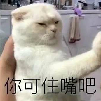 tafftian