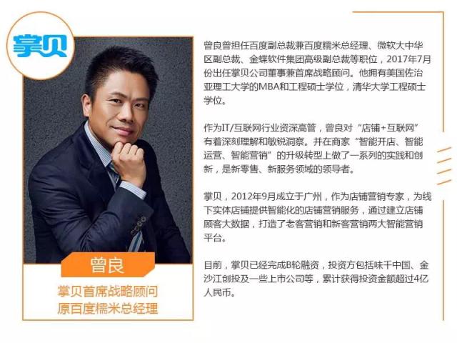 项目的创始人来进行"复盘总结",他们分别是:分享嘉宾:乐纯酸奶创始人