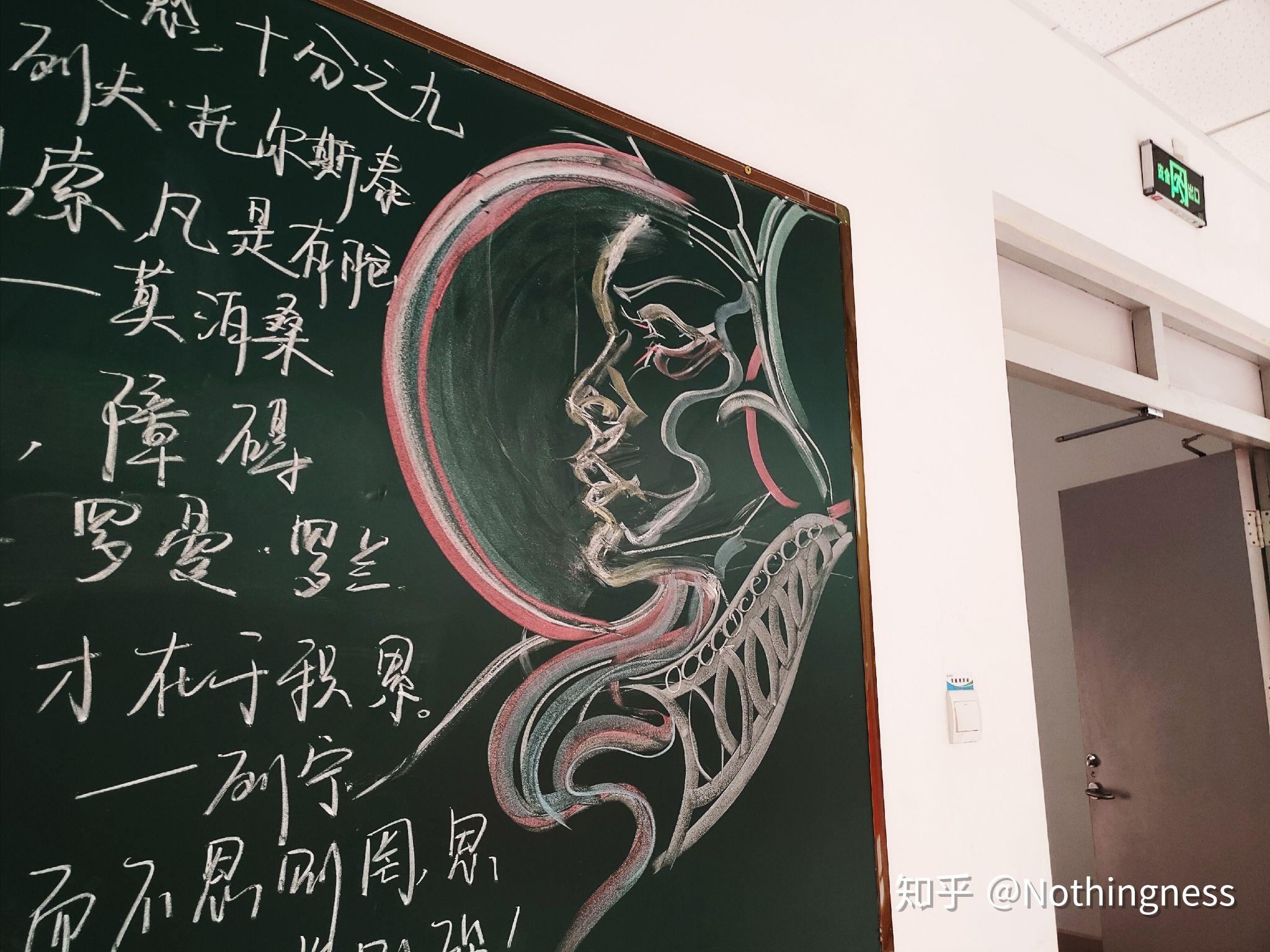 有哪些班级黑板报让你们惊艳不已?