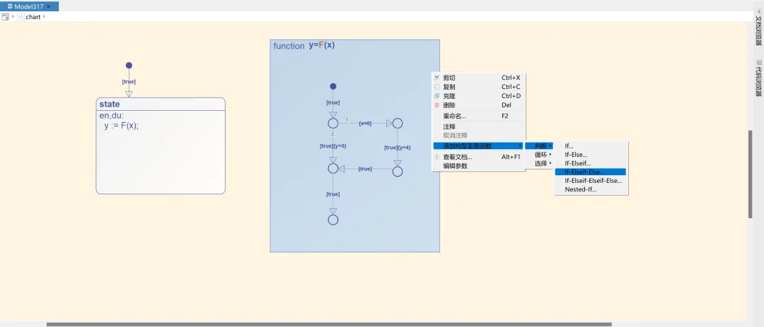 MWORKS 2025a 直播回顾 | 第四期：Sysblock框图环境完全体推出 - 知乎