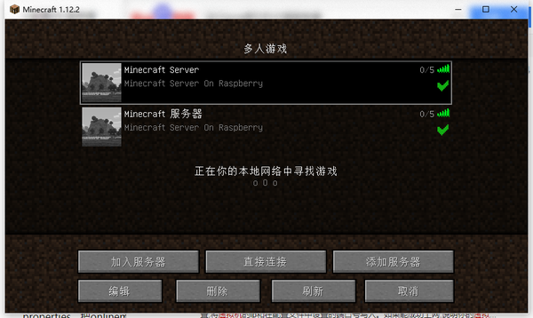 在树莓派4上运行带mod的minecraft服务器 知乎