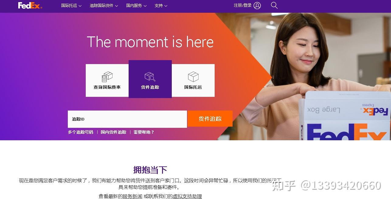 最全查询欧洲快递及物流攻略（寄件流程+收费/时效+查询+物流公司推荐） - 知乎