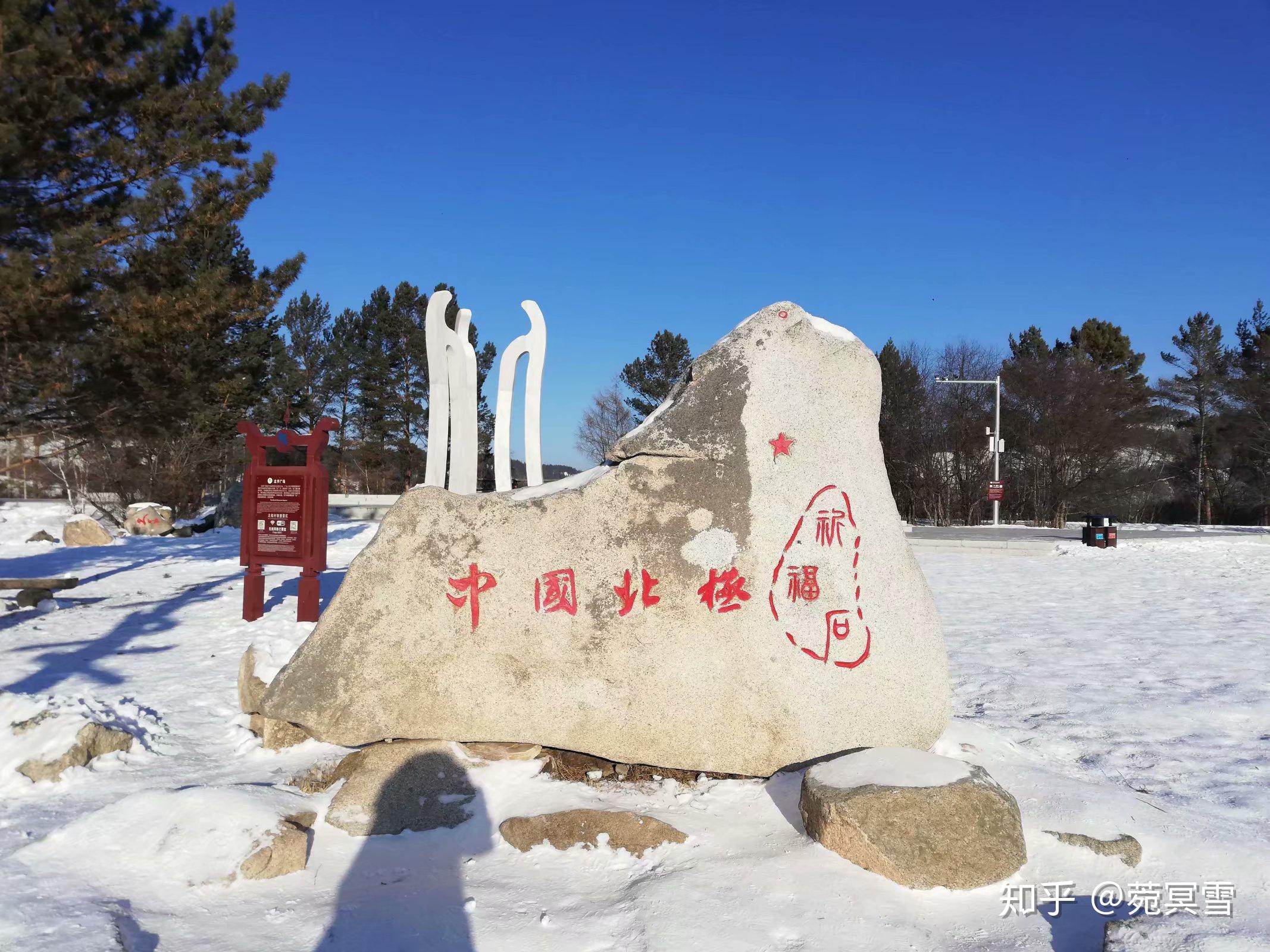 黑龍江冬季旅遊攻略哈爾濱漠河橫道河子