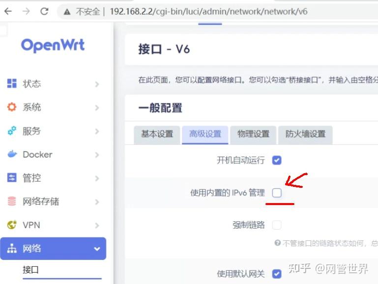 ipv6开启好还是

关闭好（ipv6开启好还是

关闭好打游戏）〔ipv6应该开启还是关闭〕