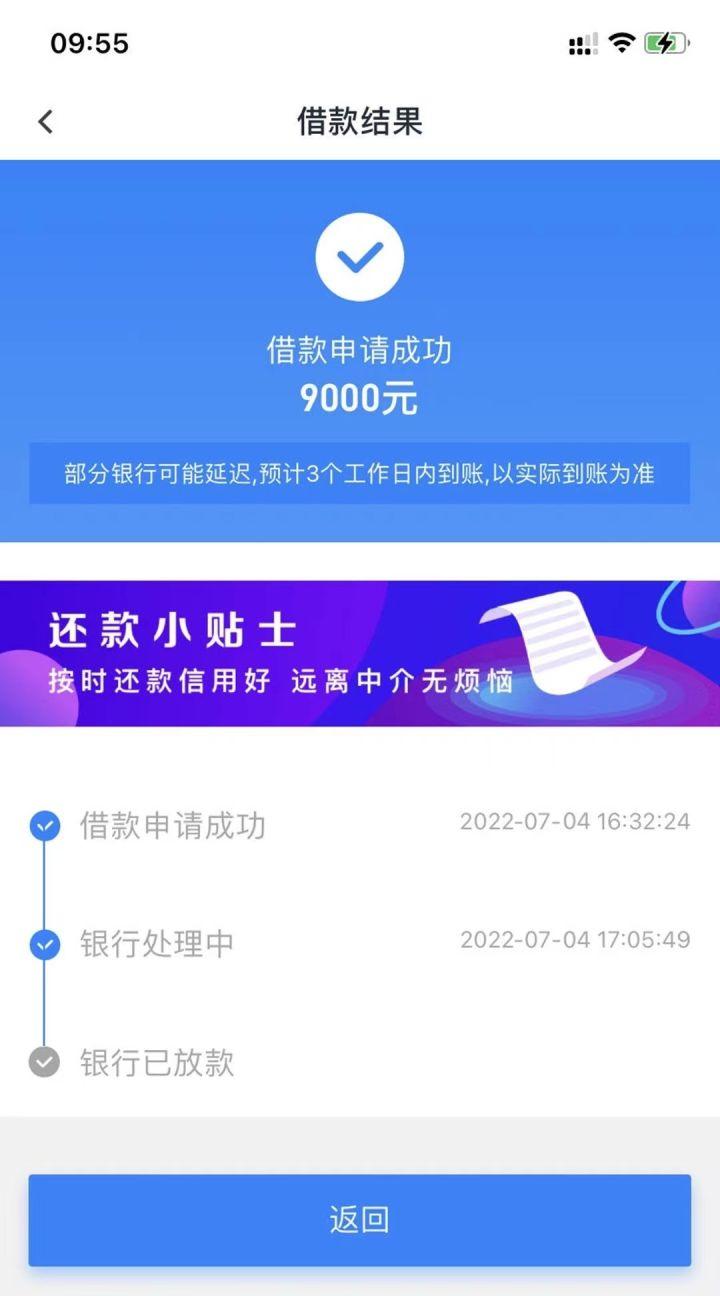 不查渠道畅行花强势来袭人均10000抓紧上车
