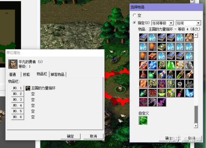 《从零开始的RPG游戏制作教程》第五期:制作物品和技能 - 知乎