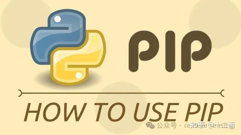 pip更换为国内镜像源的步骤，为什么要更换镜像源 - 知乎