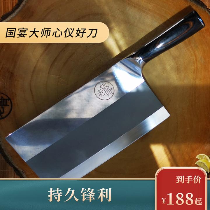 一把菜刀行天下 找对很重要 知乎 一把菜刀行天下 找对很重要 知乎
