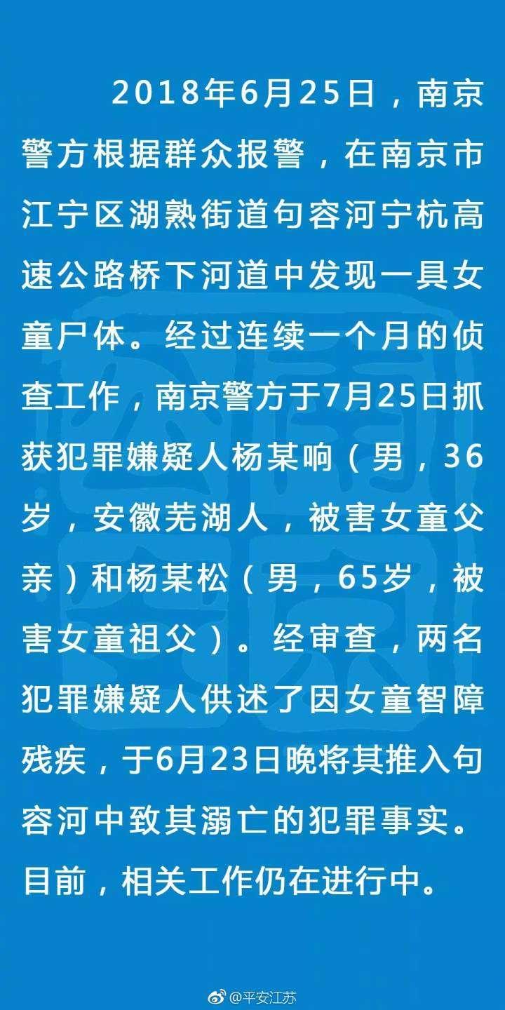 并不安详