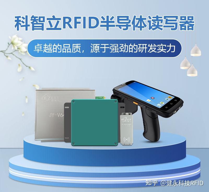 科智立推出可读德州仪器RI-TRP-DR2B-40低频玻璃管标签RFID半导体读写器 - 知乎