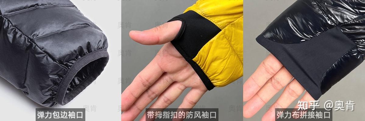 羽绒服选购指南 保暖好的羽绒服这么选