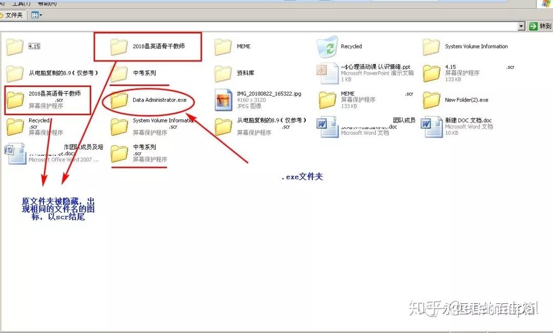 autorun病毒专杀，autorun病毒专杀软件