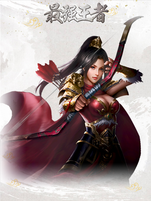 最强王者 贫民篇 神将之路 知乎