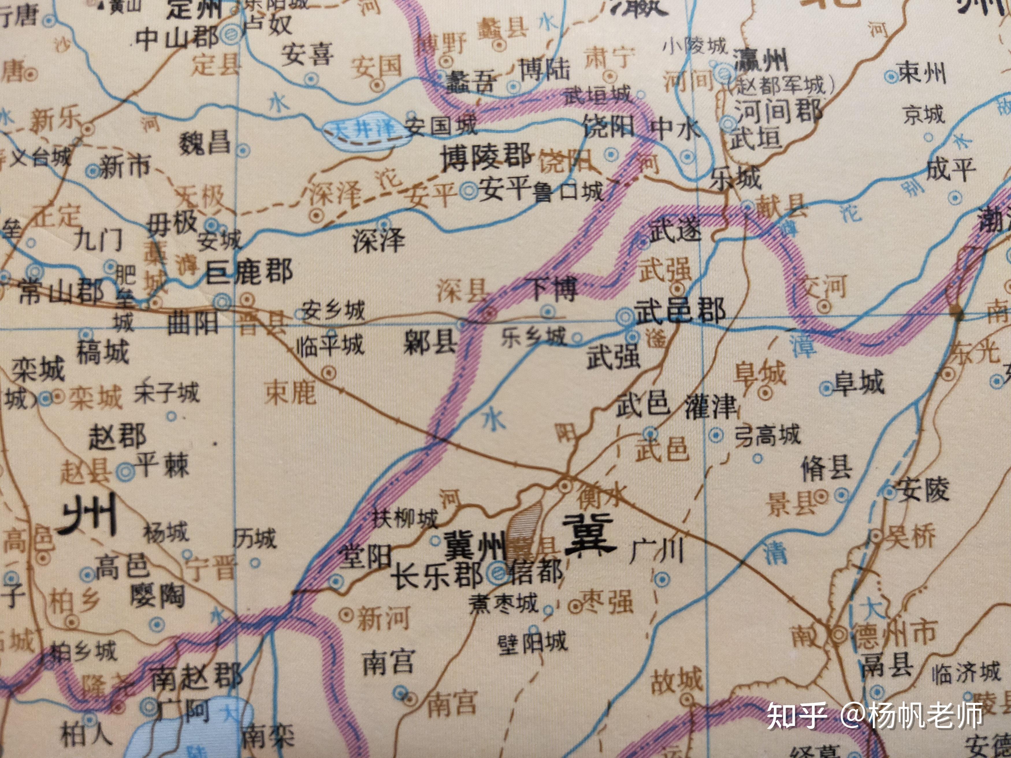 古地名演变：河北衡水地名及区划演变过程 - 知乎