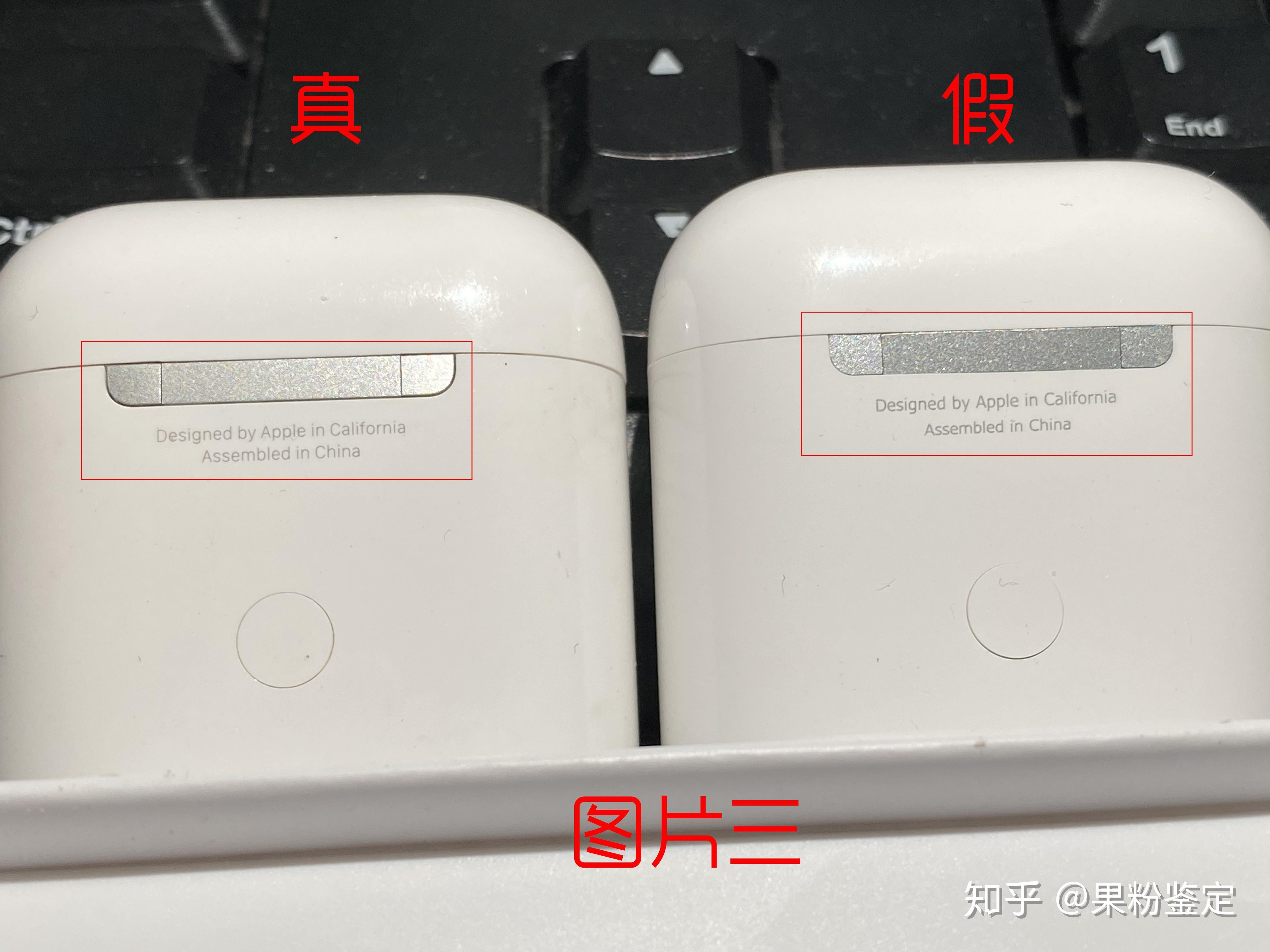 苹果airpods二代无线充电版本如何辨别真假