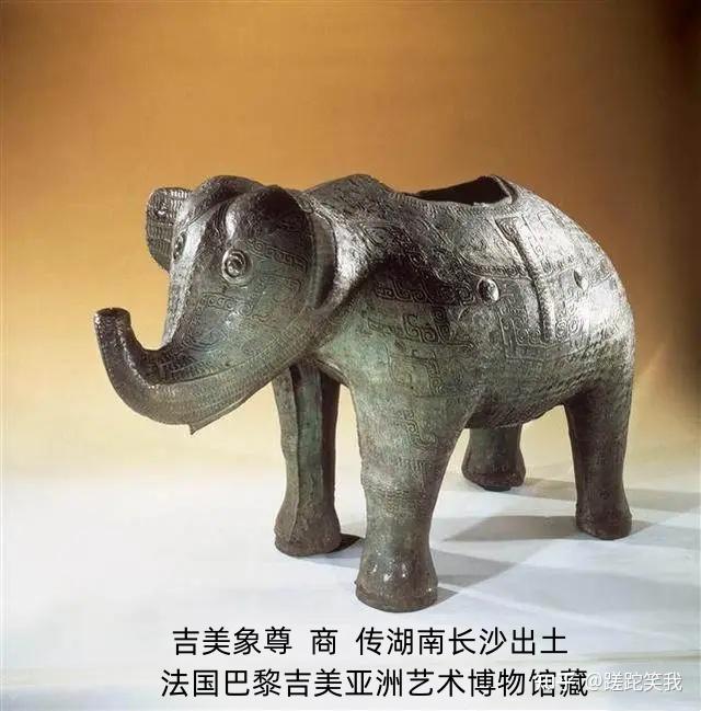 商代象尊——古代青铜器名品集萃 - 知乎