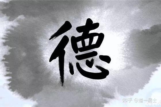 《道德经》第三十八章精解及译文 - 知乎