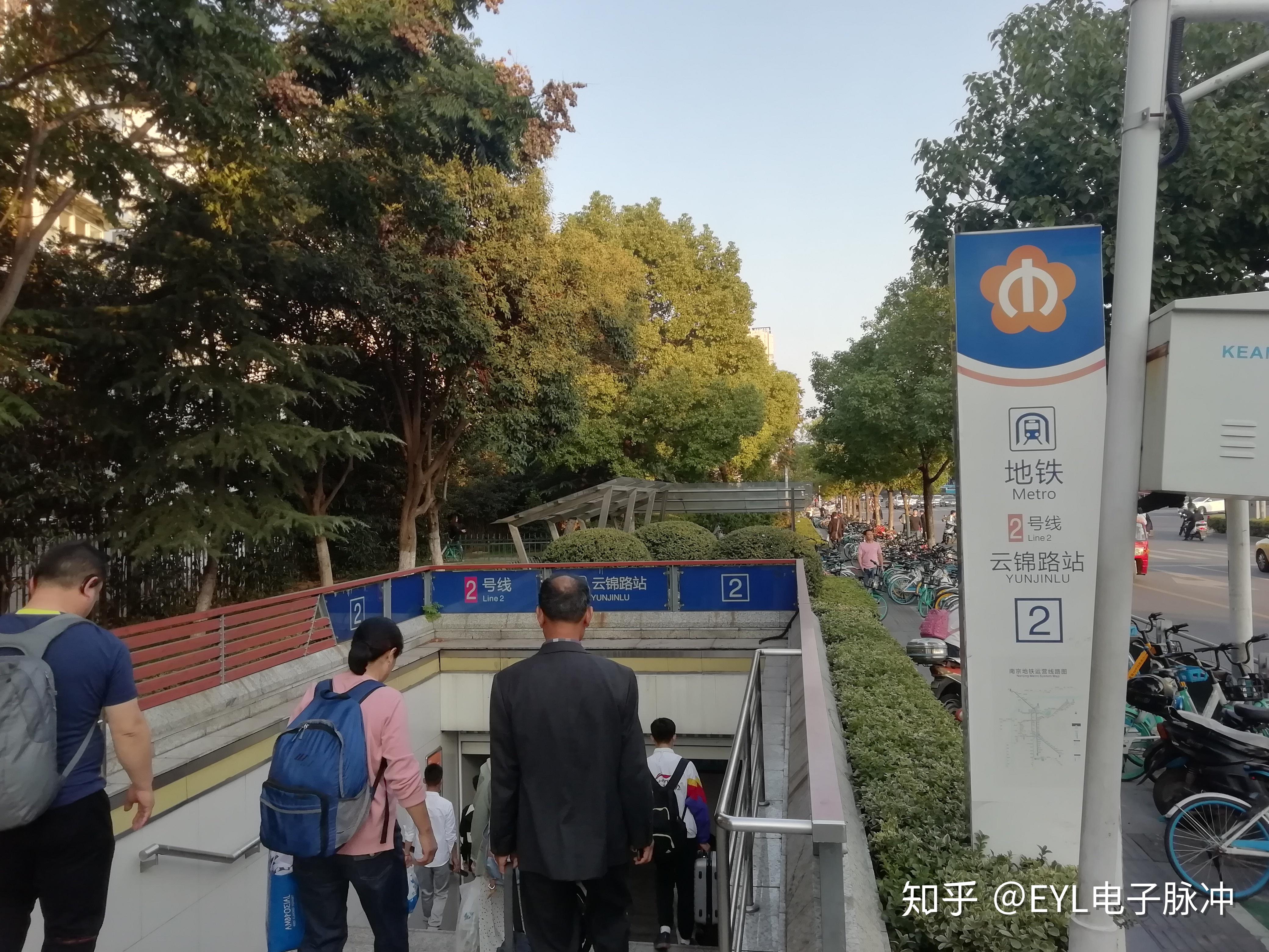 南京单车下的地铁2号线上油坊桥新街口段