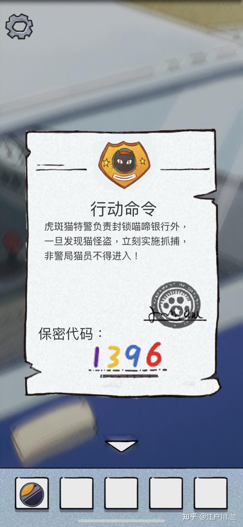 咪莫 游戏攻略(国内超强逻辑Bug单机解谜游戏：《咪莫》游戏攻略一)  第4张