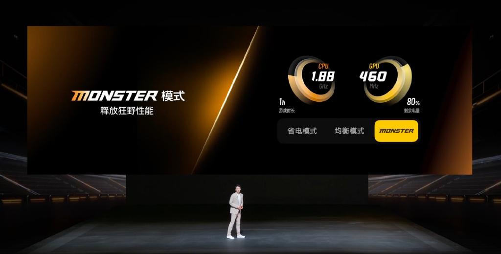 iqoo neo8系列新品发布会回顾 - 知乎