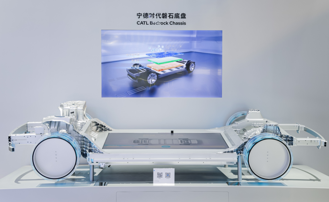 L4还没来,宁德时代的L4底盘已经来了?!