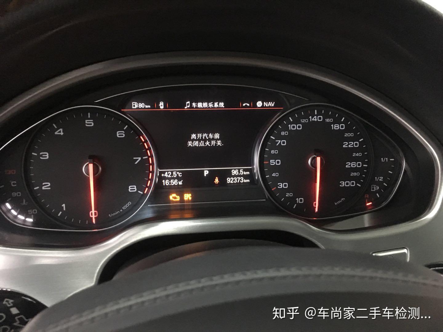 比五环少一环我是4折奥迪a8l