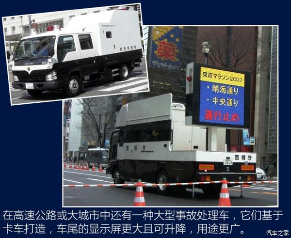 世界警车大观 不同寻常的东瀛日本 知乎