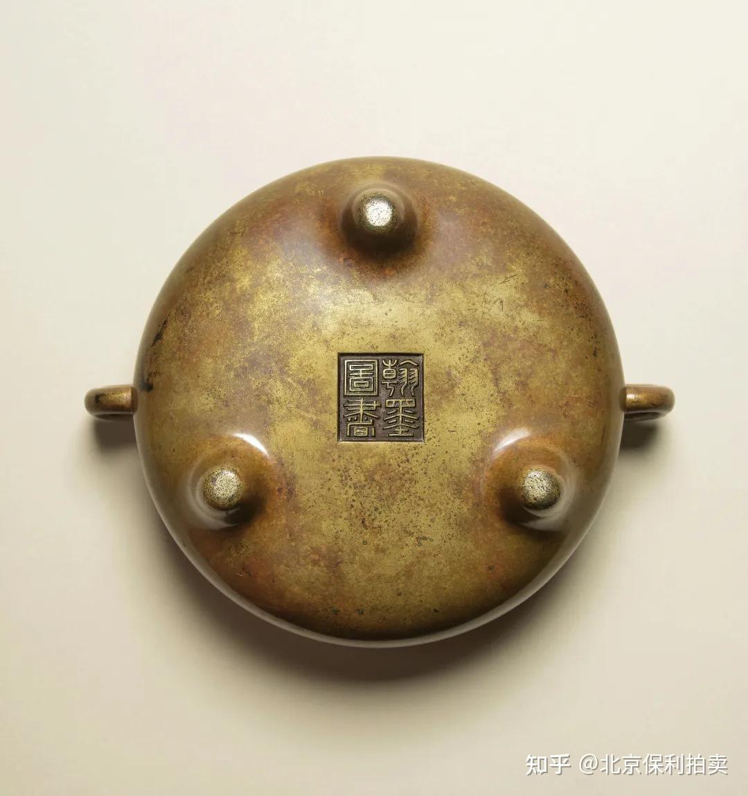 北京保利——清风对饮爇名香（铜炉篇） 宣德炉送北京保利拍卖流程- 知乎