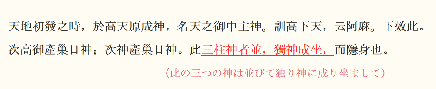 上古日语古籍文本/文字介绍:奈良时代及更早的日本文字体系 - 知乎