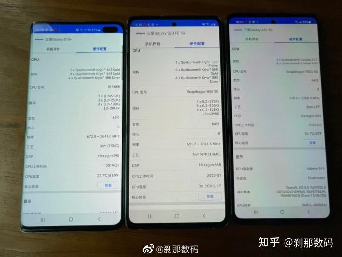 三星新款a52简单开箱评测